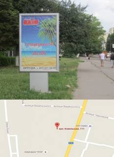 Citylight B in Volodymyr-Volinsky, 1,2x1,8  st. Kovel's'ka 111 No1 Photo 1