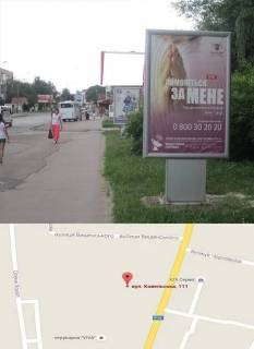 Citylight A in Volodymyr-Volinsky, 1,2x1,8  st. Kovel's'ka 111 No2 Photo 1