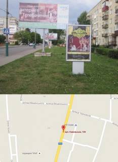 Citylight A in Volodymyr-Volinsky, 1,2x1,8  st. Kovel's'ka 108 No2 Photo 1