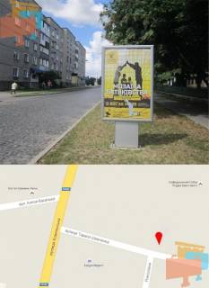 Citylight A in Volodymyr (Volodymyr-Volinsky) st.Sevcenka No1 Photo 1