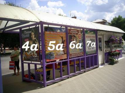 Non-Standard B in Shostka st. Svobodi, 30 (Univermag) Photo 1