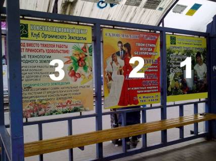 Non-Standard  in Shostka st. Svobodi, 30 (Univermag) Photo 1