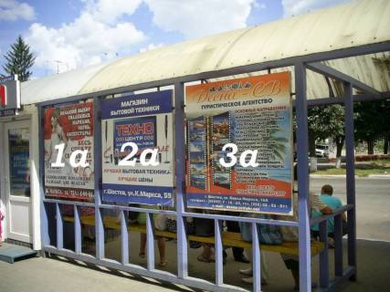 Non-Standard B in Shostka st. Svobodi, 30 (Univermag) Photo 1