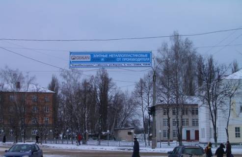 Non-Standard A in Shostka, 3х6  st. Cernigivs'ka,3 Photo 1