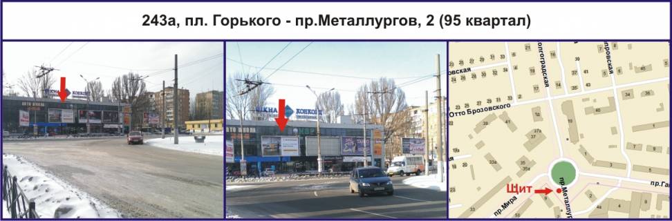 Prismatron, Prism A in Krivy Rig, 3х6  av. Metalurgiv - st.Krivorizstali (avtorinok Terminal), ruh u napramku Arselor Mital - 388004 Photo 1