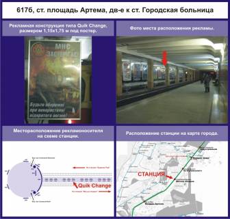 Non-Standard B in Krivy Rig stancia pl.Artema Photo 1