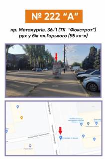 Citylight A in Krivy Rig, 3х6  av. Metalurgiv, 36/1, ruh u bik pl.Gor'kogo (95 kv-l) Photo 1