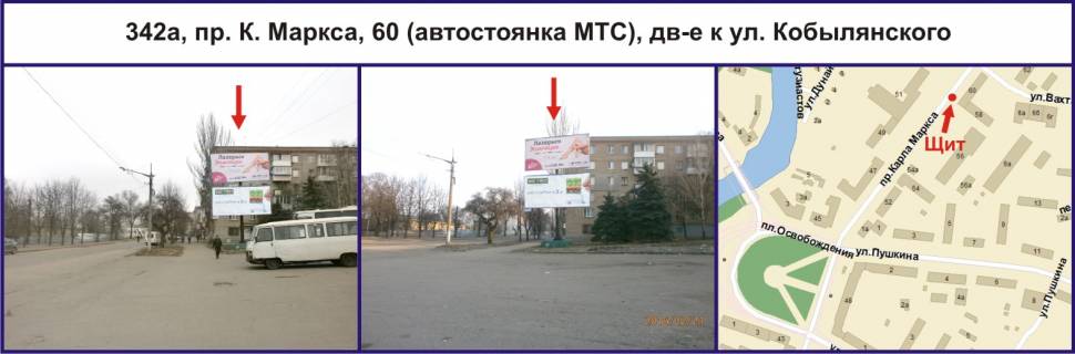 Billboard A in Krivy Rig, 3х6  av. Postovij, 60 (stoanka MTZ), ruh u napramku st. Kobilans'kogo Photo 1