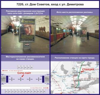 Citylight B in Krivy Rig stancia Dom Sovetov Photo 1