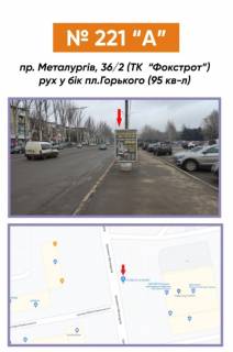 Citylight A in Krivy Rig, 3х6  av. Metalurgiv, 36/2, ruh u bik pl.Gor'kogo (95 kv-l) Photo 1