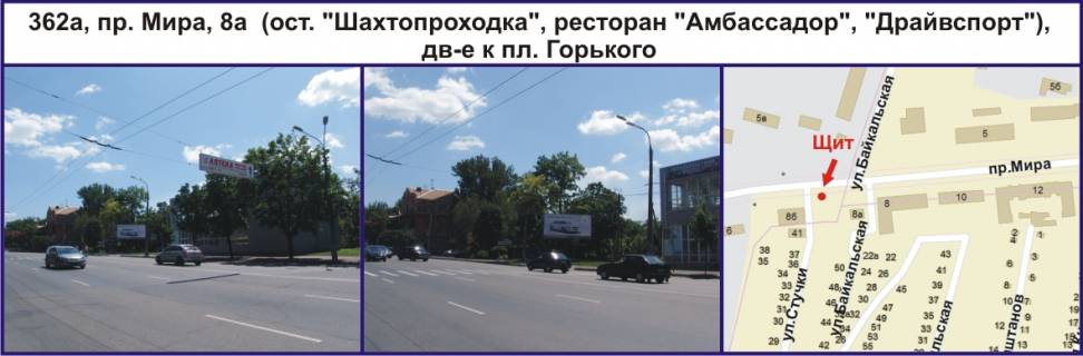 Billboard A in Krivy Rig, 3х6  av. Miru, 8a (zup. "Sahtoprohodka", restoran "Ambassador", "Drajvsport") ruh u napramku pl. Gor'kogo (95 kv.) Photo 1