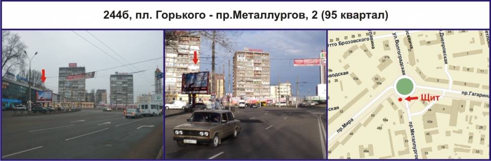 Billboard B in Krivy Rig, 3х6  st. Volodimira Velikogo, 34 (zup. Gotel' Kiiv), ruh u napramku kil'ca Volodimira Velikogo Photo 1