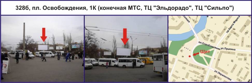 Billboard B in Krivy Rig, 3х6  pl. Vizvolenna - av. Postovij, 48 (kinceva zup.MTZ), ruh u napramku st. Puskina Photo 1