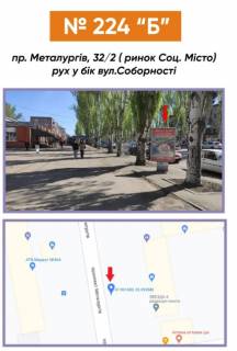 Citylight B in Krivy Rig, 3х6  av. Metalurgiv, 35/2, ruh u bik st.Sobornosti Photo 1