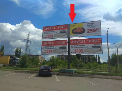 Billboard A in Krivy Rig, 3х6  b-r Vecirnij, 33 (stoanka pered TC "Sil'po") Photo