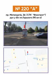 Citylight A in Krivy Rig, 3х6  av. Metalurgiv, 36/3, ruh u bik pl.Gor'kogo (95 kv-l) Photo 1