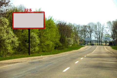 Billboard B in Chernivtsi highways N-10 (251 km +220 m) na Boani  (vid Cernivciv) Photo 1