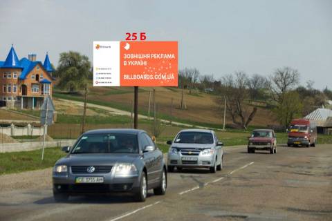Billboard B in Chernivtsi N-10 (252 km +105 m) na Boani  (do Cernivciv) Photo 1