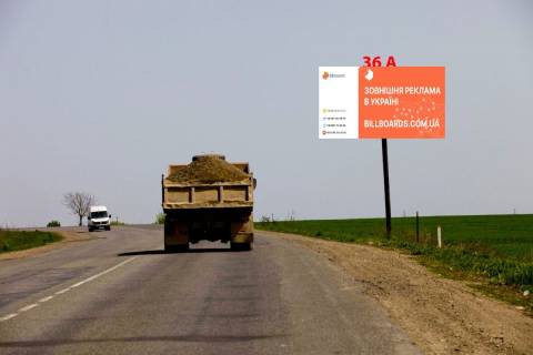 Billboard A in Chernivtsi N-03  (346 km +740 m) Ringac  (vid Cernivciv) Photo 1