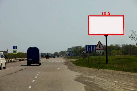 Billboard A in Chernivtsi N-10 (246 km +980 m) Magala   (vid Cernivciv) Photo 1