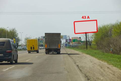 Billboard A in Chernivtsi M-19 (485 km +750 m) N. Kiseliv  (do Cernivciv) Photo 1