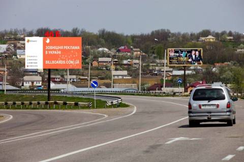 Billboard B in Chernivtsi M-19 ( 0 km +300 m) Obhid m.Cernivciv  (do Cernivciv) Photo 1