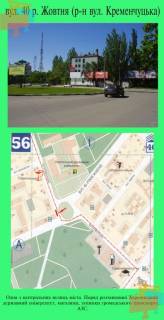 Billboard A in Kherson, 3х6  st. 40-letia Oktabra (kol'co r-n. HGU) levyj Photo 1