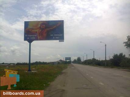 Billboard B in Melitopol st. Doroznaa 1  (gaz.azs.) Photo 1