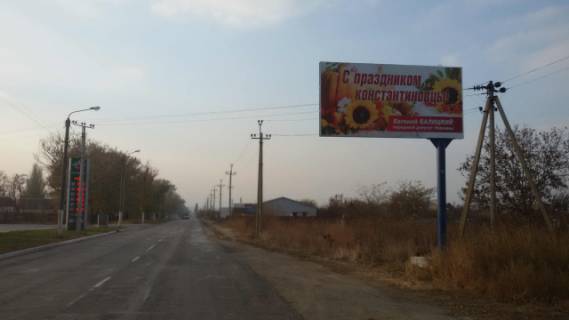 Billboard A in Melitopol st. Doroznaa 3  ( Marsal staryj ) Photo 1