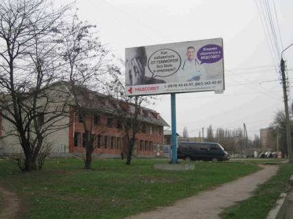 Billboard B in Melitopol st. Dzerzinskogo  95. MREO (zapad) Photo 1