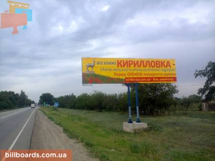 Billboard A in Melitopol, 6x3  St. Doroznaa 3 (Marsal staryj) Photo 1