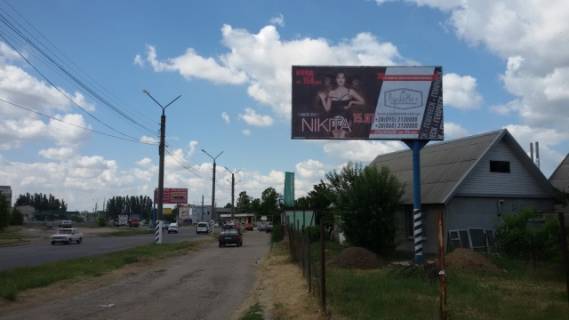 Billboard A in Melitopol St. Voinov Internacionalistov LIDA Photo 1
