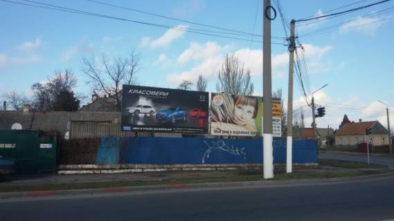 Billboard B in Melitopol, 6x3  St. Voinov Internacionalistov NIKITA Photo 1