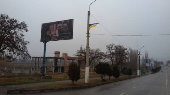 Billboard B in Melitopol, 6x3  p-t.Bogdana Hmel'. 80 ATB Photo 1