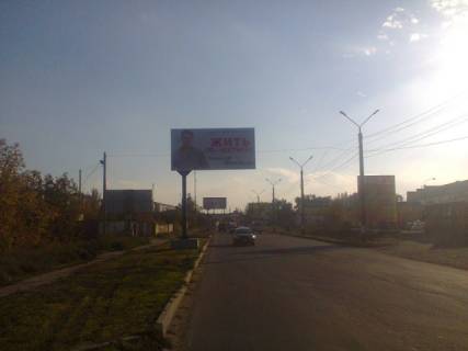 Billboard B in Melitopol Melitopol' Photo 1