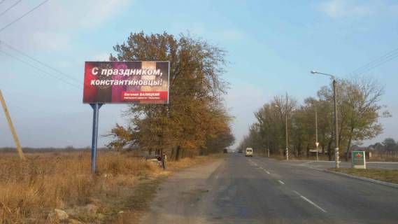 Billboard B in Melitopol, 6x3  St. Doroznaa 3 (Marsal staryj) Photo 1