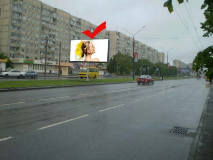 Billboard Р/П in Lviv, 3х6  st.Naukova 94, do st.Strijs'koi, mag. 1001 dribnica Photo 1