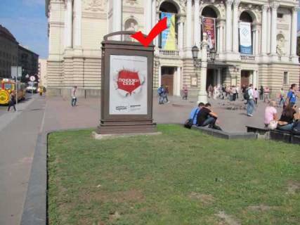 Cityscroll A in Lviv, 1,2х1,8  пр.Свободи 28, (Оперний театр) ліворуч від входу Photo 1