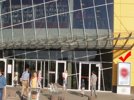 Cityscroll A in Lviv, 1,2Х1,8  st.B.Hmel'nic'kogo 214, TC VAM, pravoruc vid vhodu Photo 1