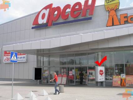 Citylight A in Lviv, 1.2x1.8  st.Zelena 147, Arsen, m.2 pravij (bila Makdonal'ds) Photo 1