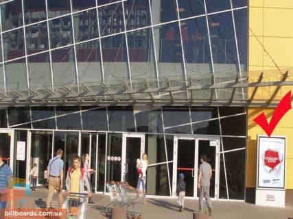 Scrolller, Scroll A in Lviv st.B.Hmel'nic'kogo 214, TC VAM, pravoruc vid vhodu - 137230 Photo 1