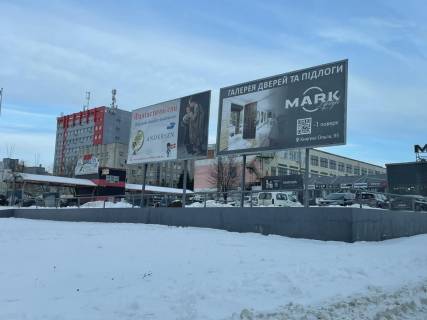 Billboard A in Lviv, 3x6  Kn. Ol'gi, 95 (TC Mark) Photo 1
