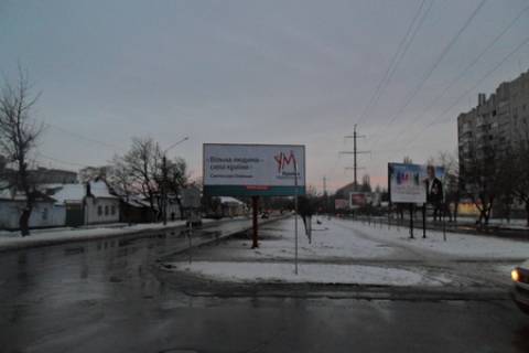 Billboard  in Mykolaiv u.Pogranicnaa 1-aa Slobodskaa Photo 1