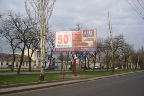Billboard A in Mykolaiv, 3x6  av. Central'nij, 37 Photo 1