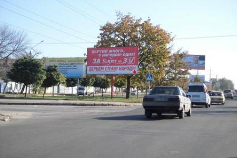 Billboard A in Mykolaiv, 3x6  st. Pogranicna (Cigrina) rig st. 3i Slobods'koi (Dzerzins'kogo) Photo 1