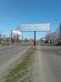 Megaboard A in Mykolaiv Peregon VOG Photo 1