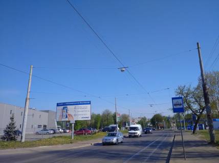 Billboard B in Lviv, 3х6  st. Promislova - st. Gorodnic'ka Photo 1