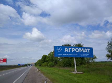 Billboard A in Pasiki-Zubrytsky, 3х12  Pasiki-Zubrec'ki (AZS OKKO) (livij) Photo 1