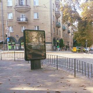 Citylight B in Lviv, 1,2х1,8  st. Mel'nika,14 Photo 3