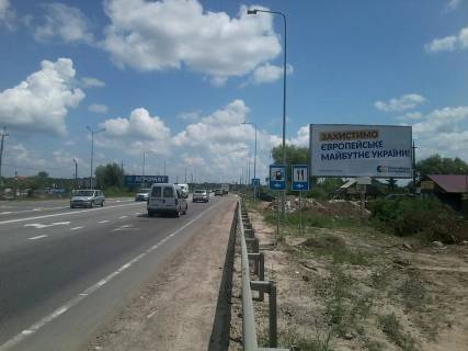 Billboard A in Pasik-Zubrytsky, 3х6  M-06, Dim lipnini, Leokeramika Photo 1